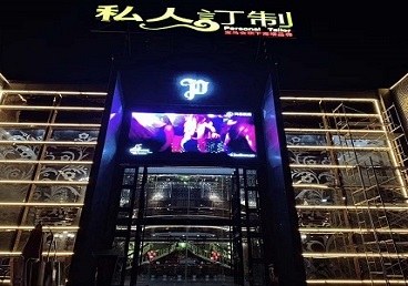 漠河中低档荤素KTV少爷会所体验-私人定制KTV消费荤素点评