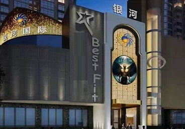 漠河KTV荤台花场男公关服务好-银河国际KTV花场消费点评